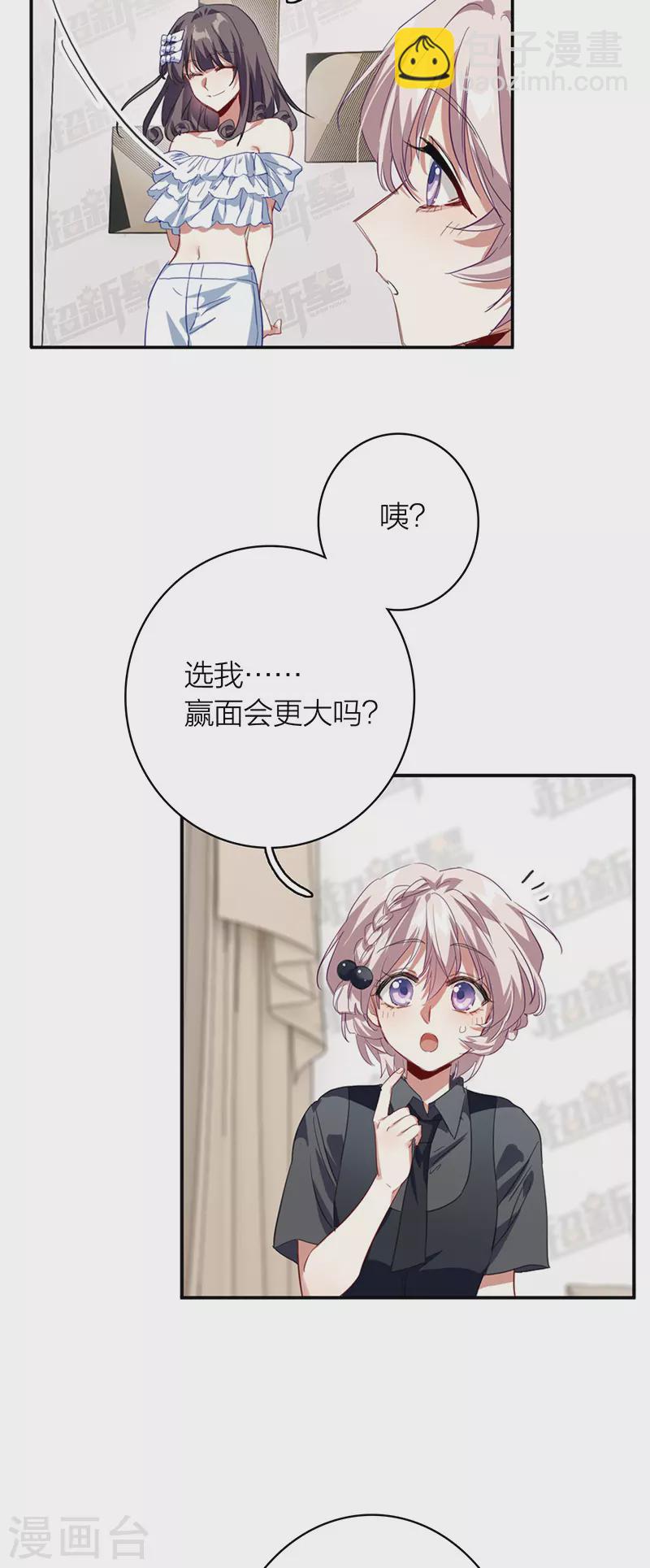 第328话-第337话