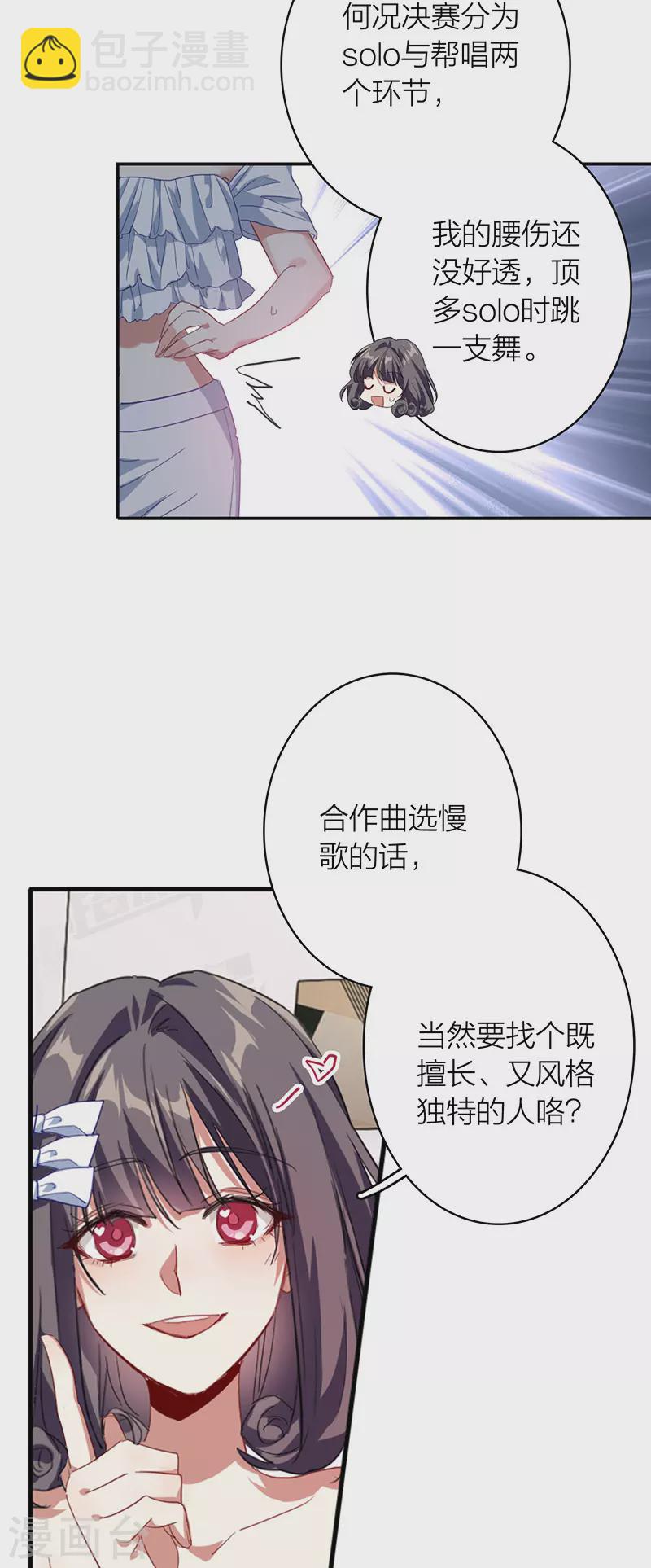 第328话-第337话