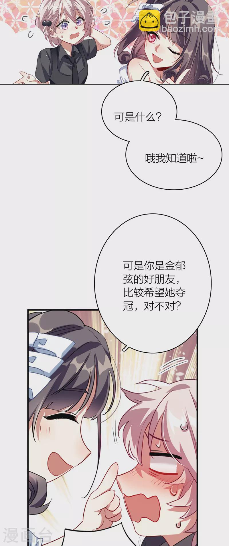 第328话-第337话