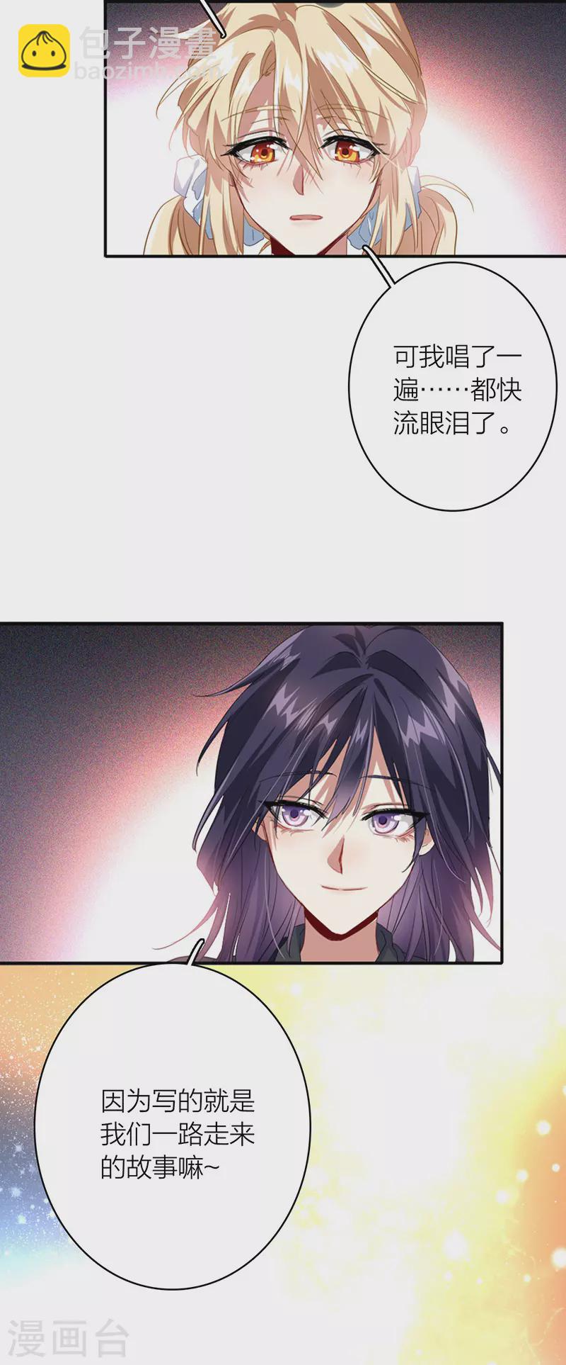 第328话-第337话