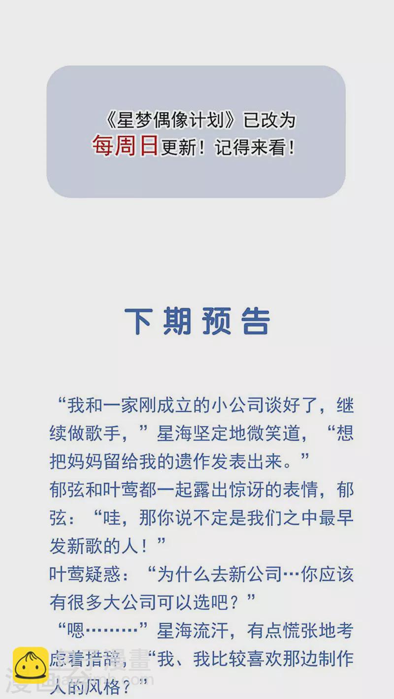 第328话-第337话