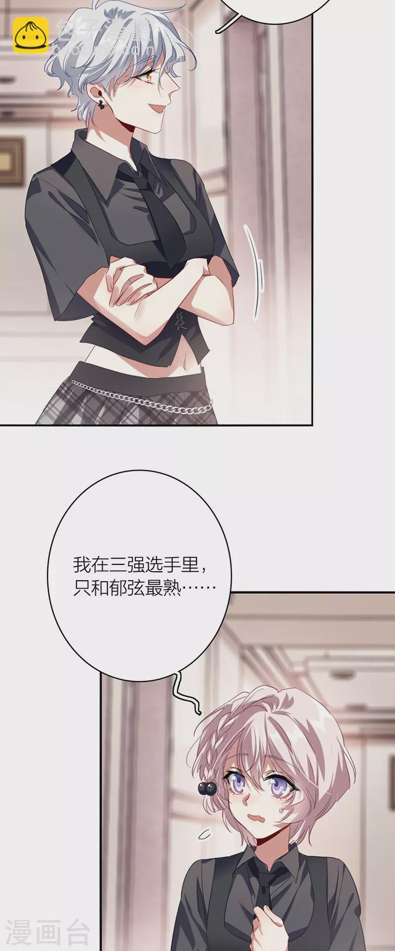第328话-第337话