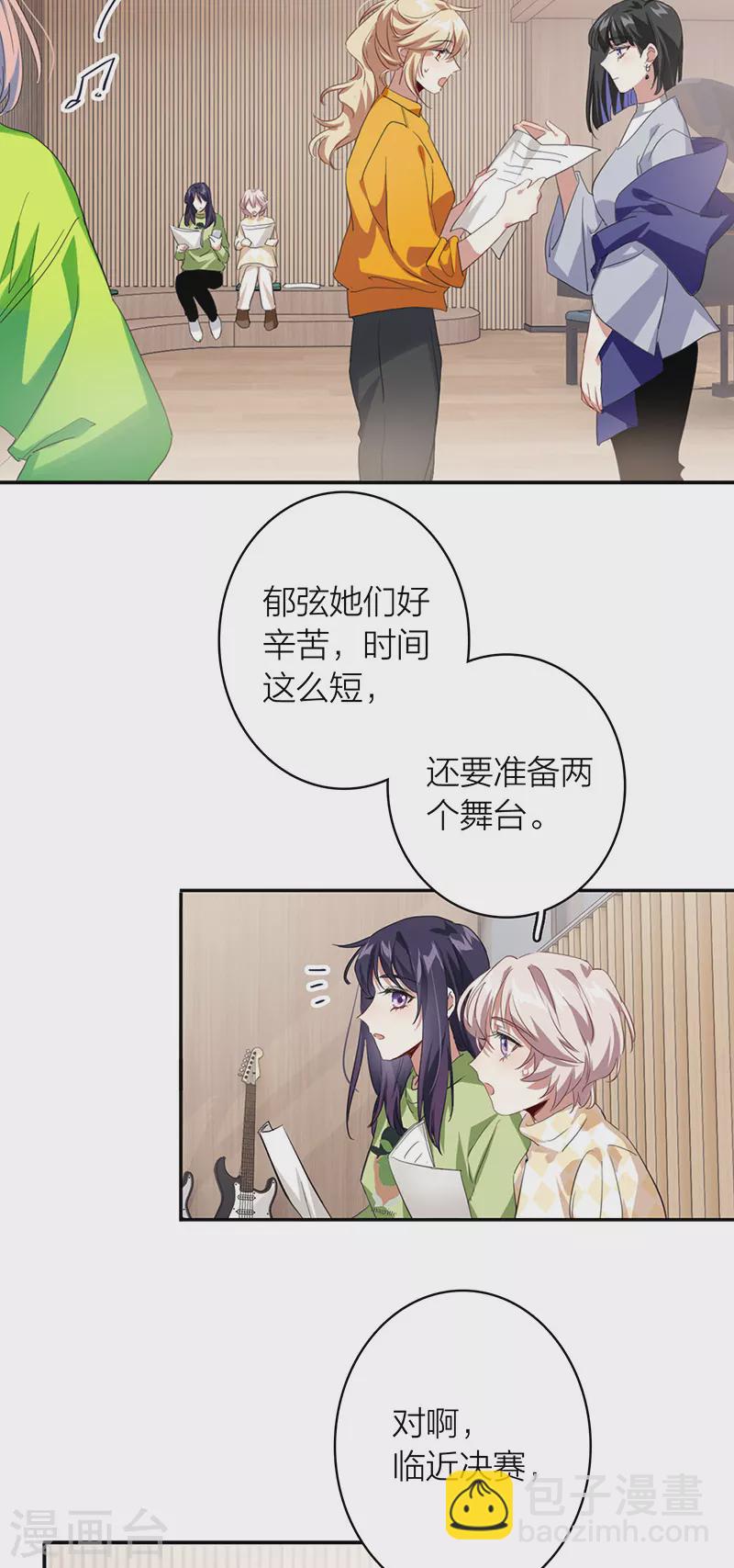 第330话-第339话