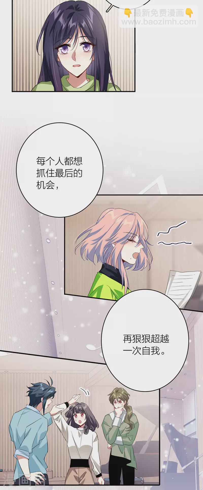 第330话-第339话