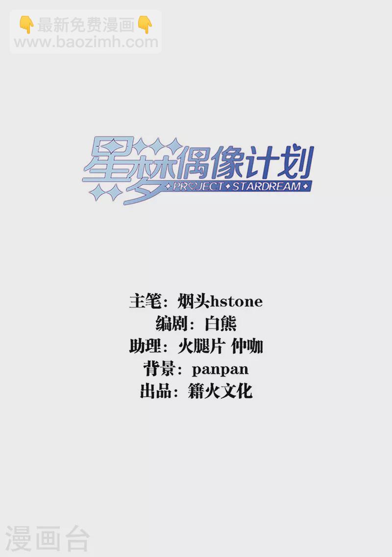 第330话-第339话