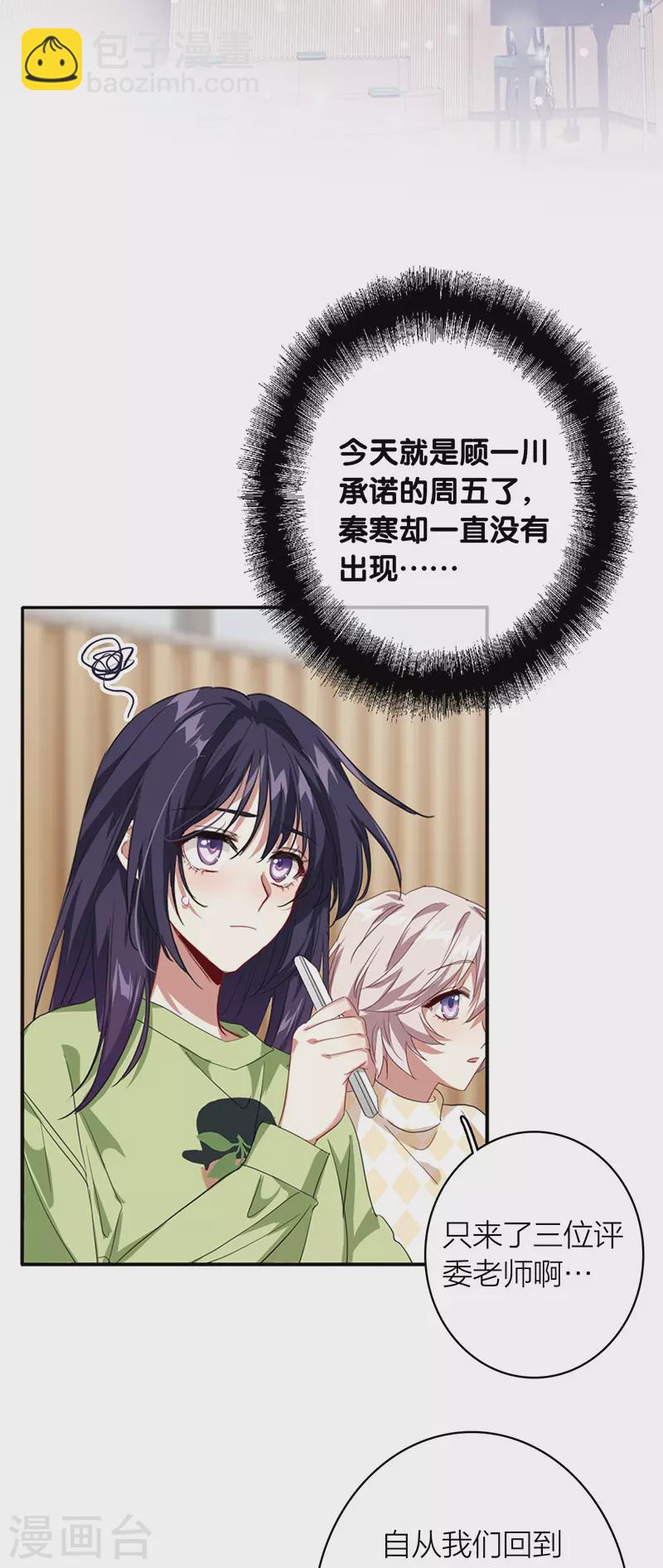 第330话-第339话