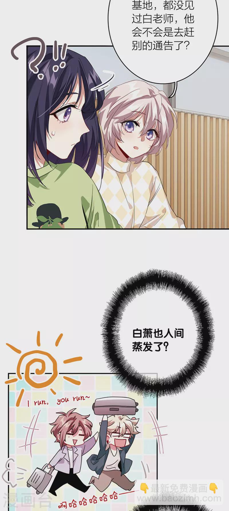 第330话-第339话
