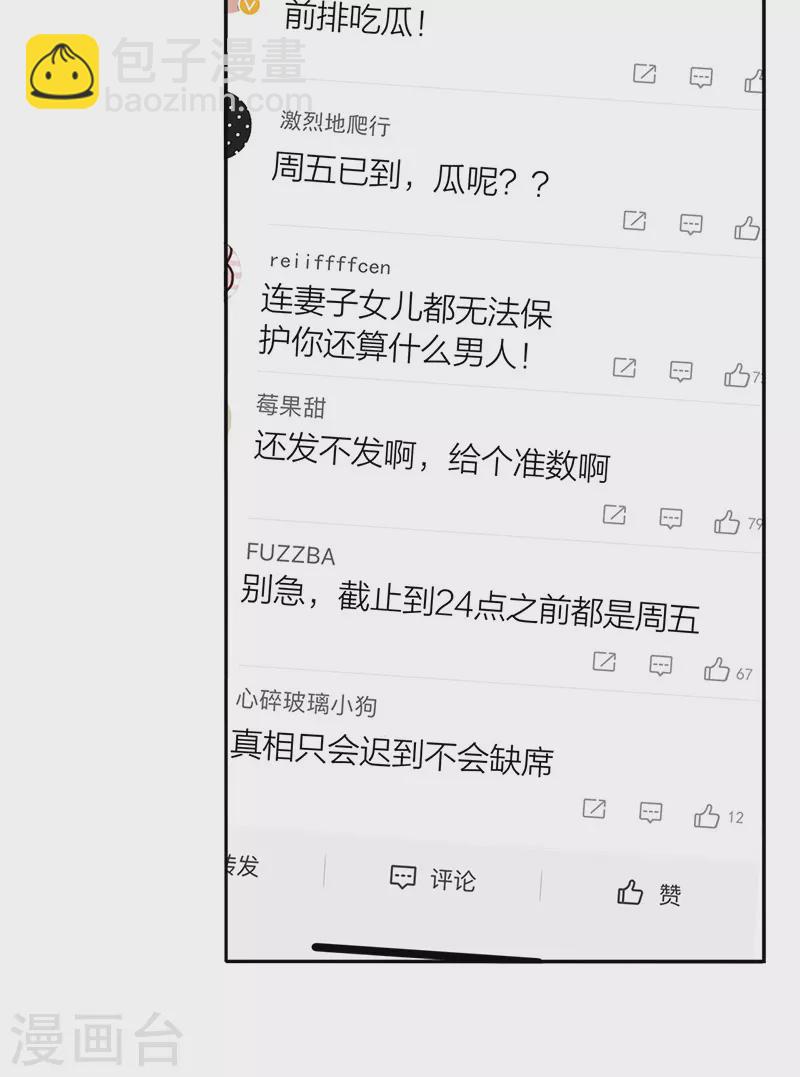第330话-第339话