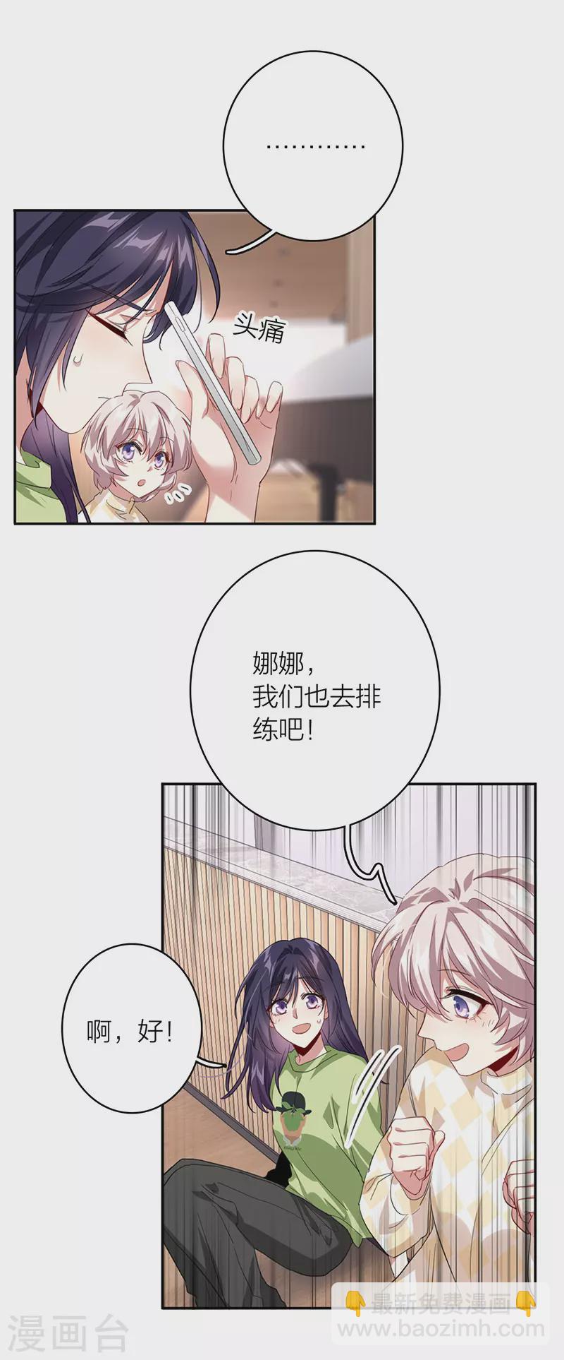 第330话-第339话