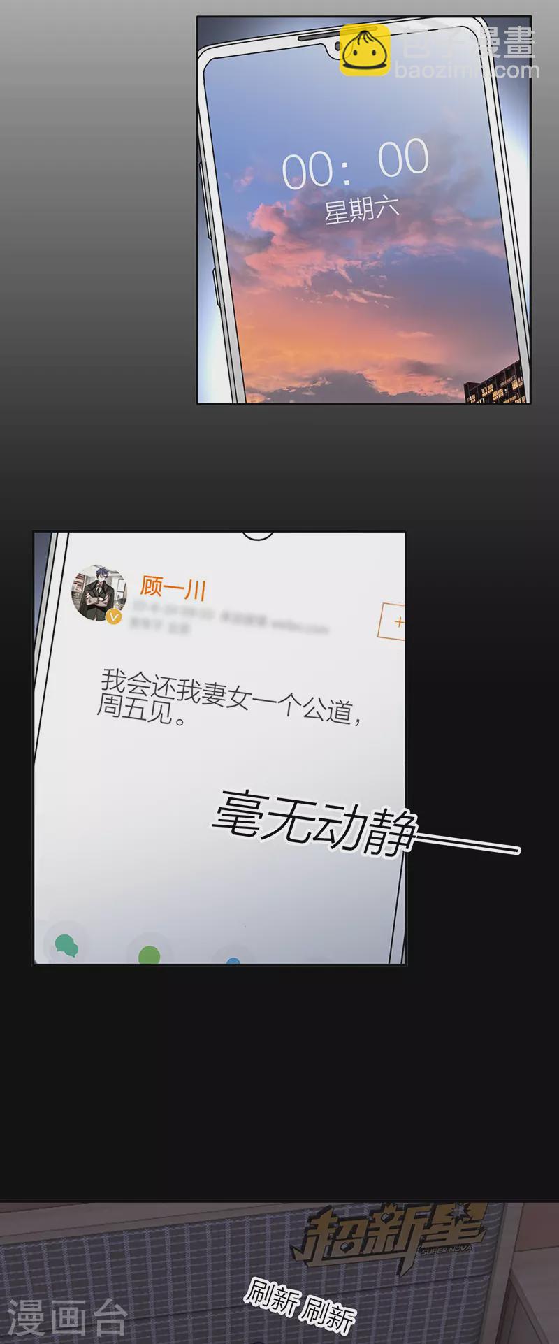 第330话-第339话