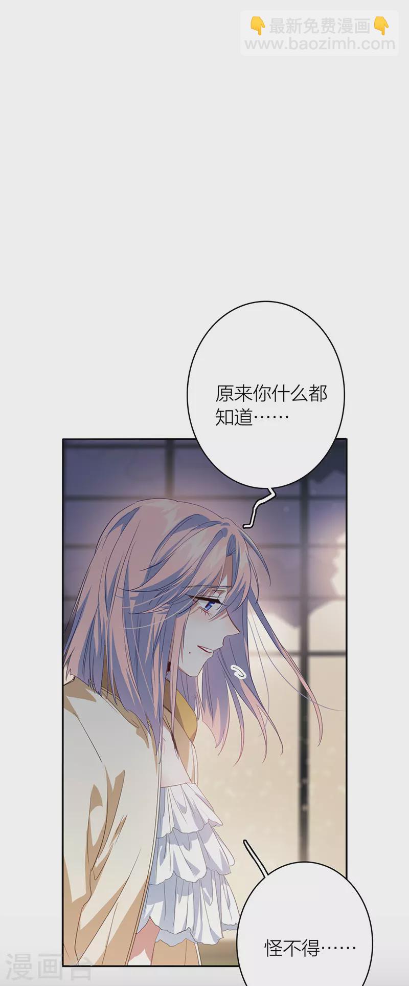 第330话-第339话