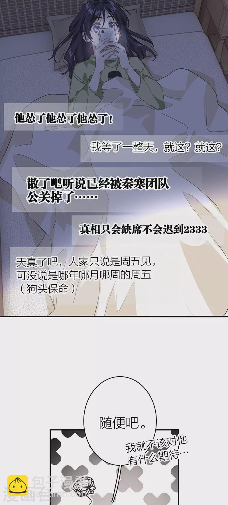 第330话-第339话