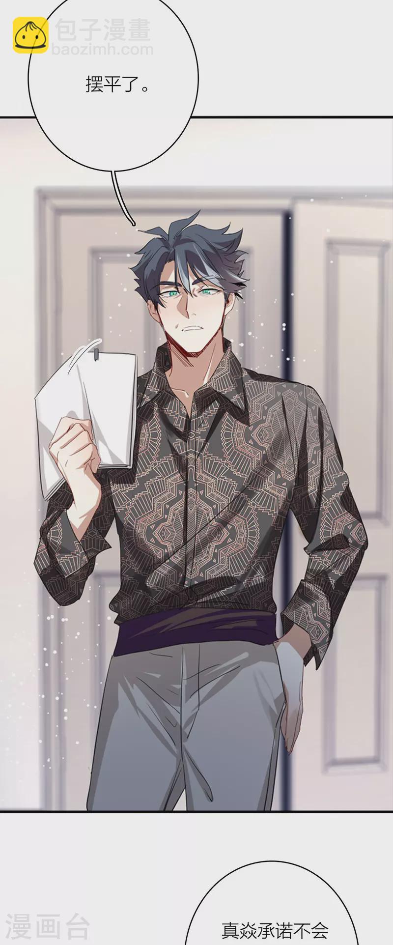 第330话-第339话