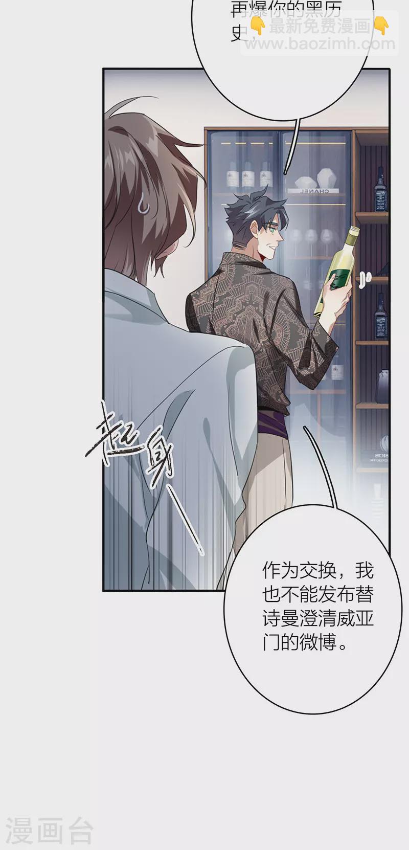 第330话-第339话