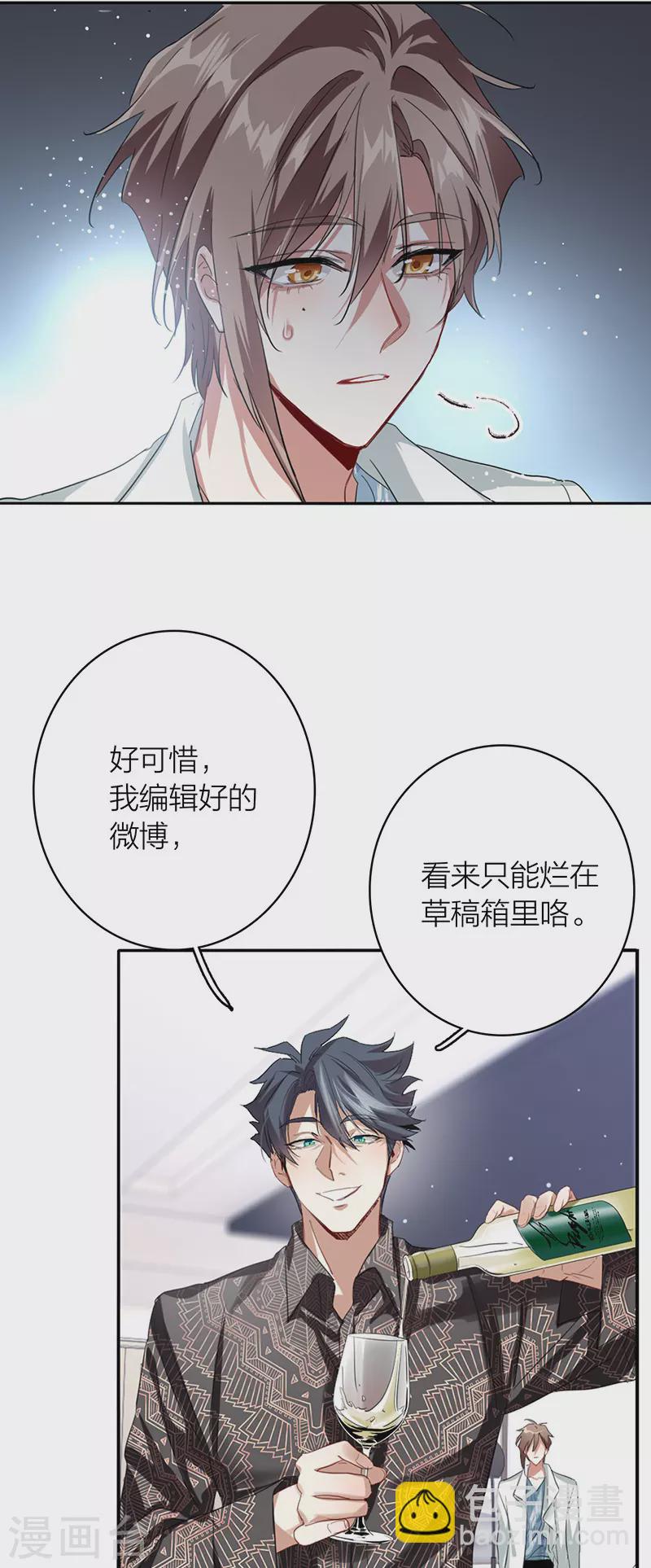 第330话-第339话