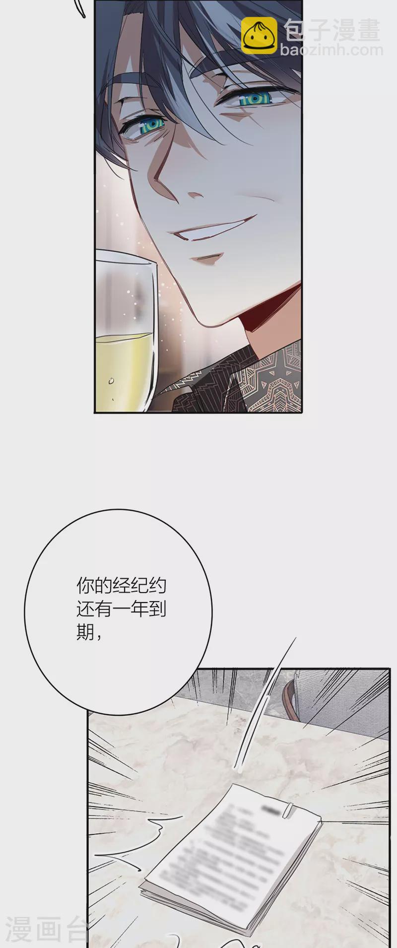 第330话-第339话