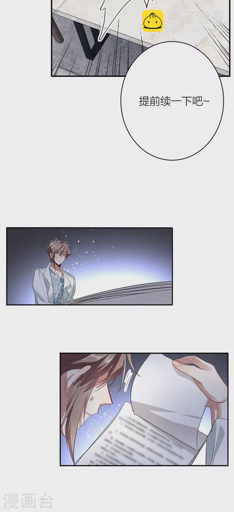 第330话-第339话