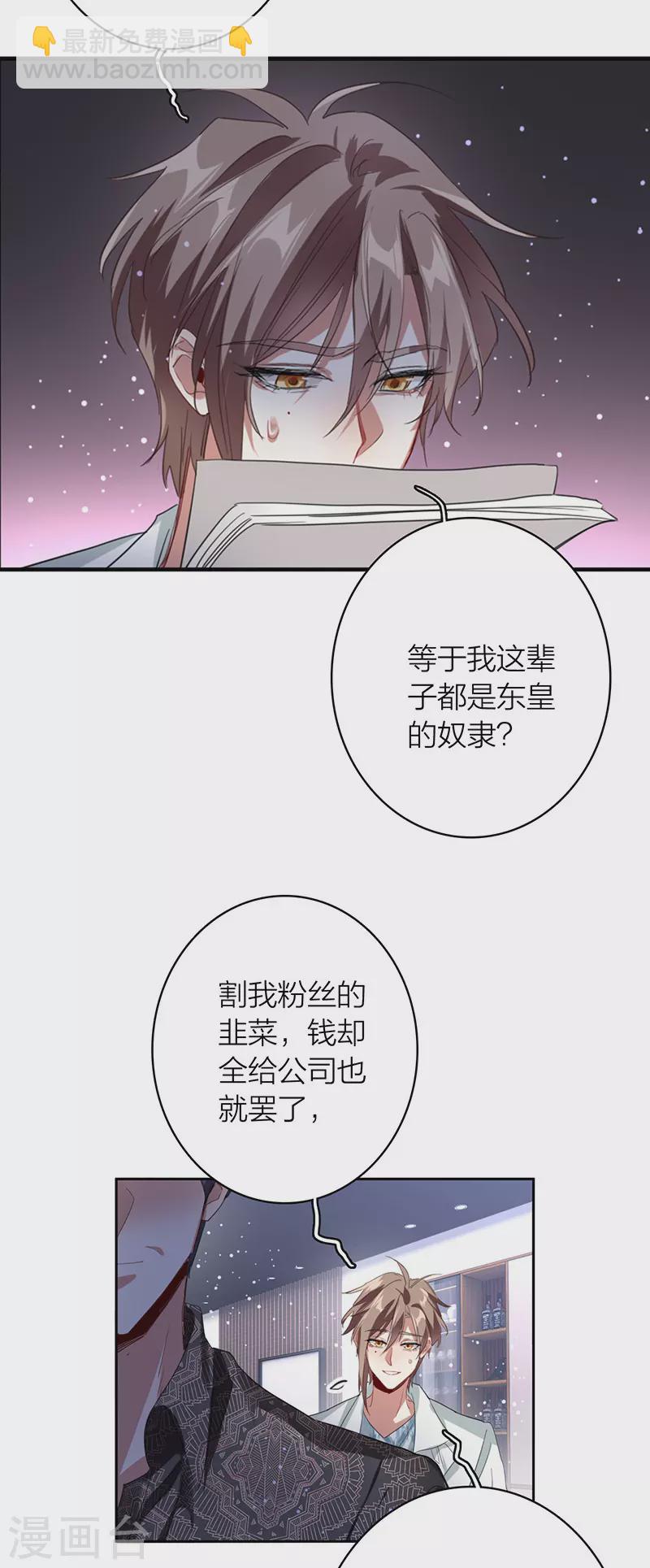 第330话-第339话