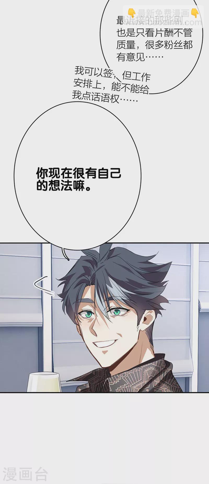 第330话-第339话