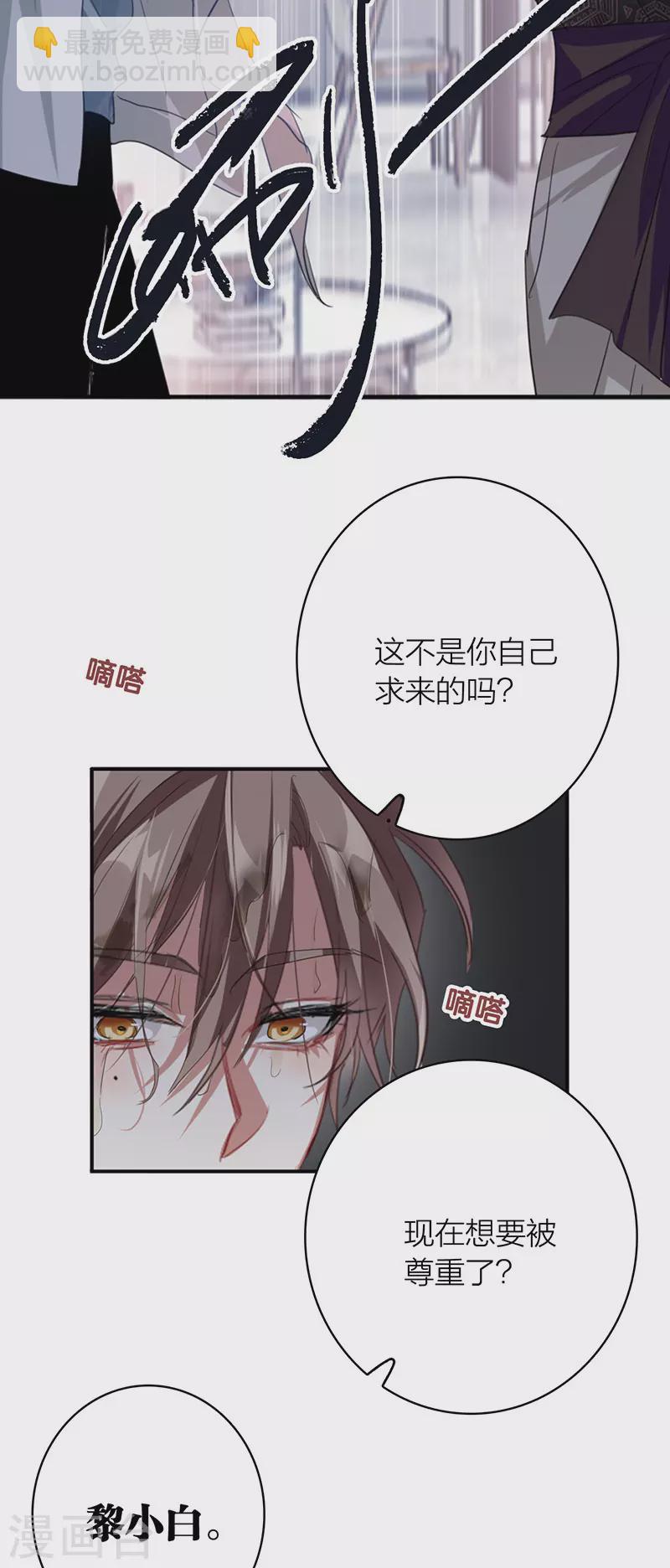 第330话-第339话