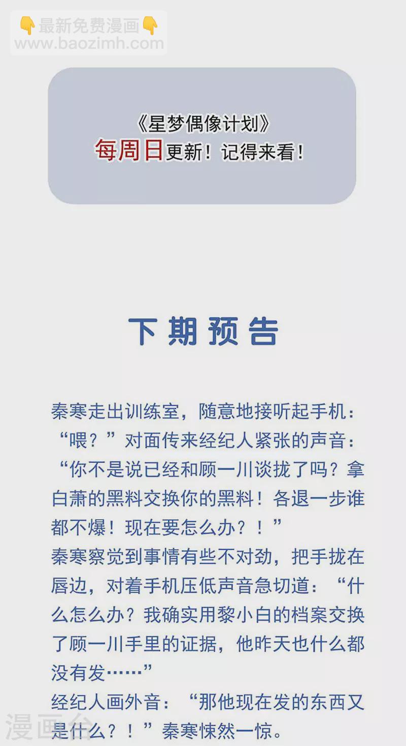 第330话-第339话