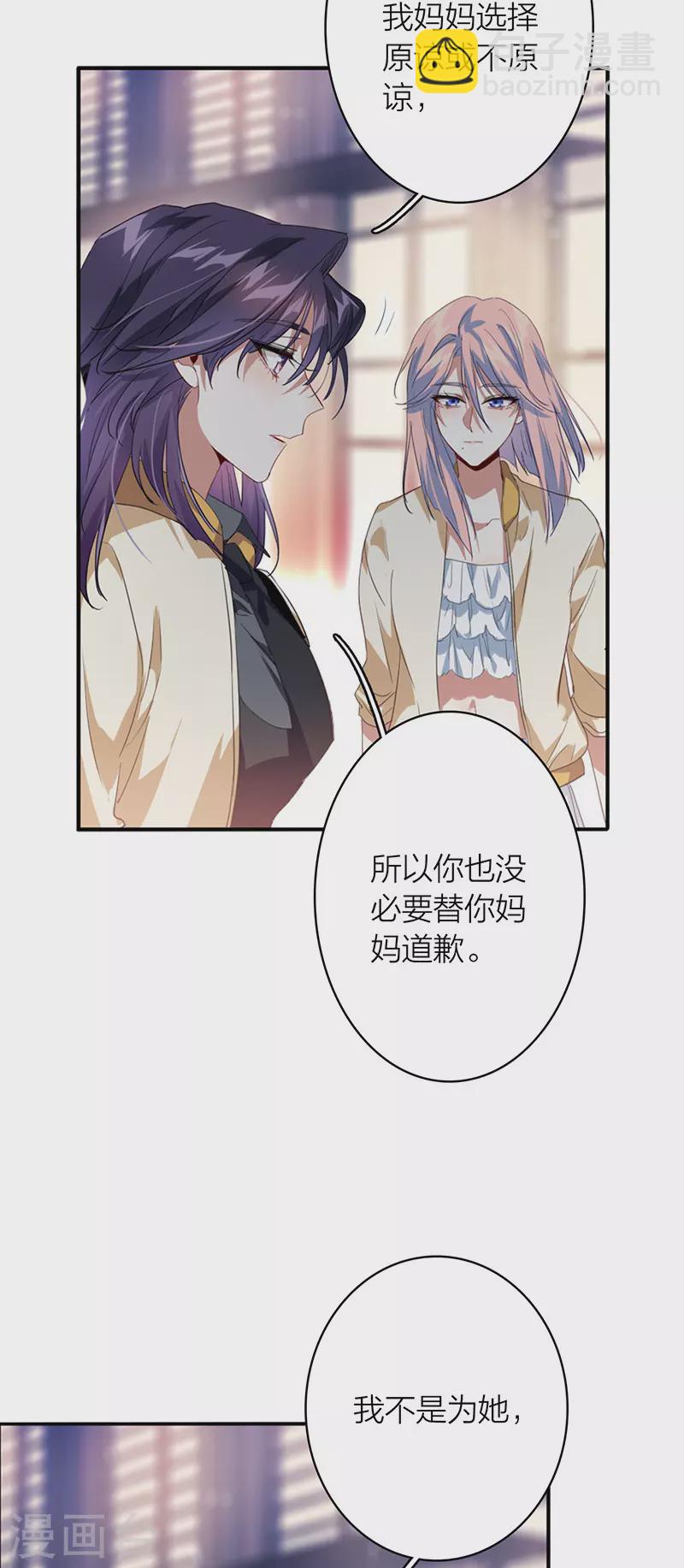 第330话-第339话