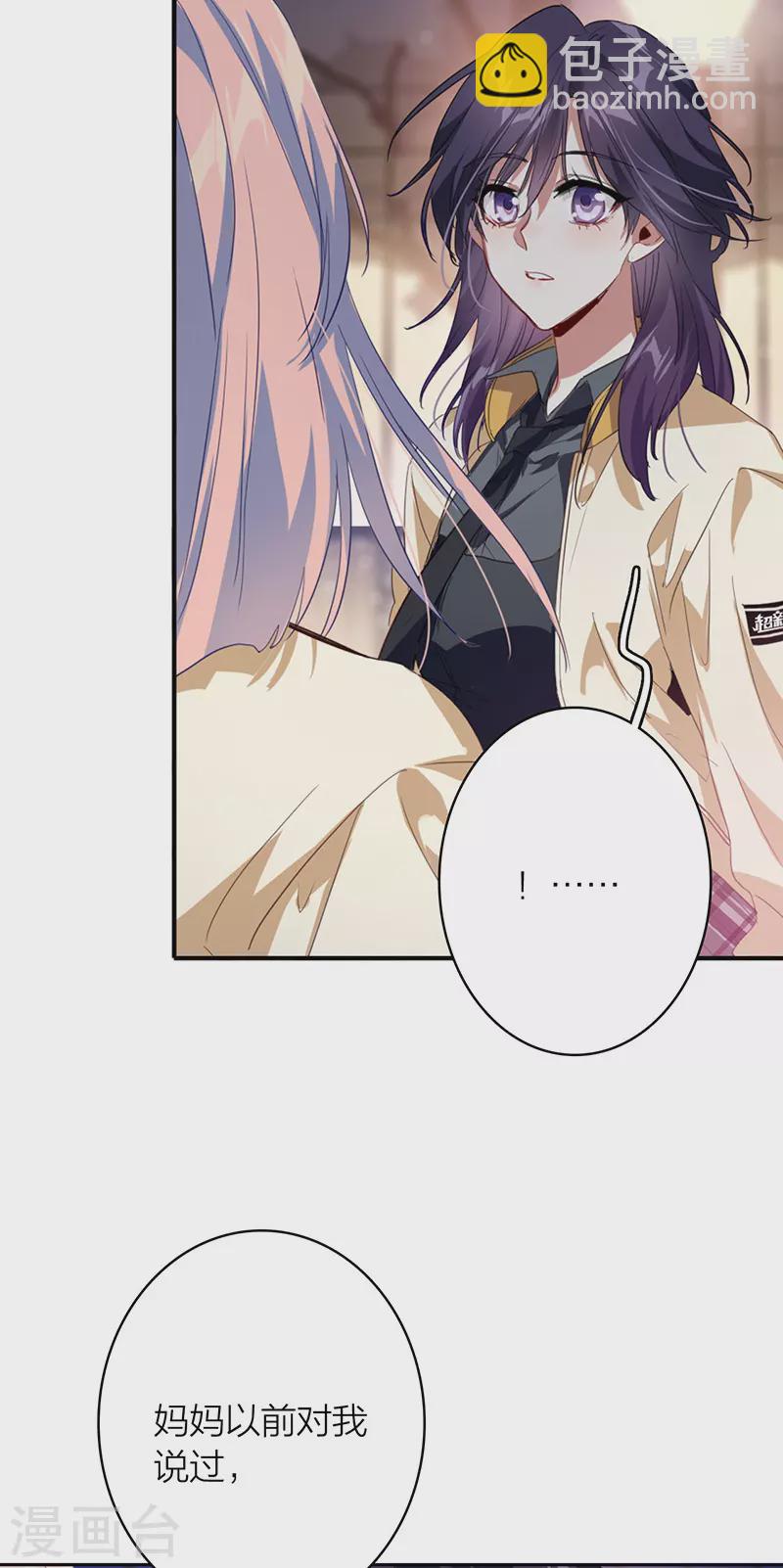 第330话-第339话