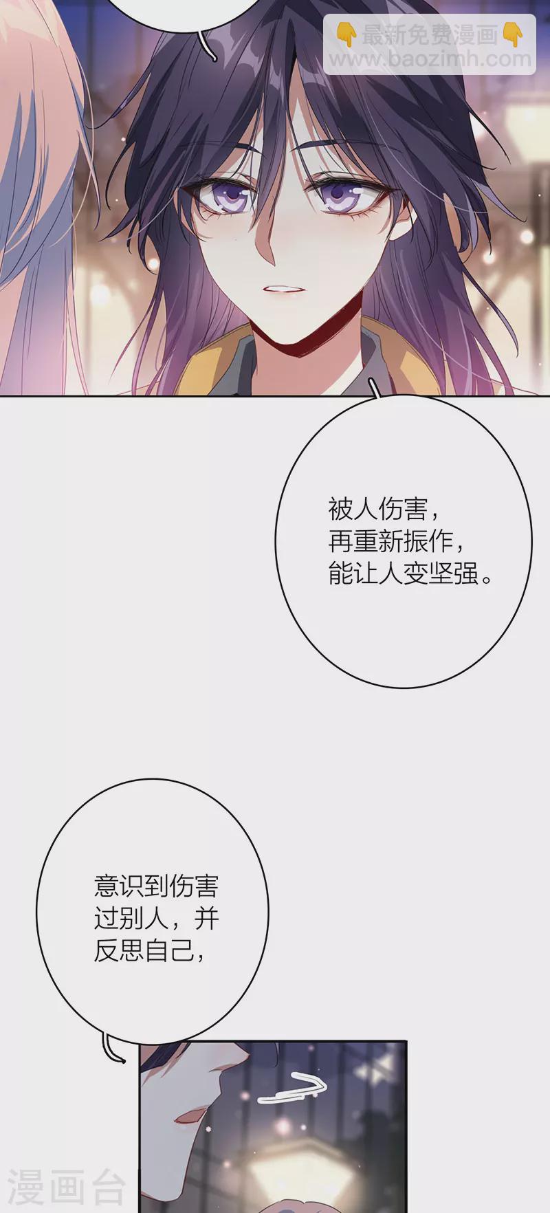 第330话-第339话