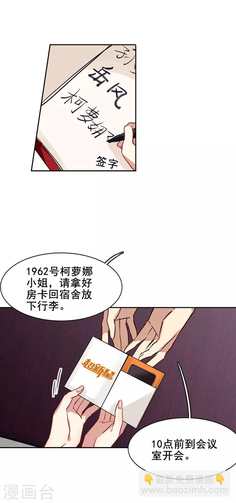 第36话-第35话