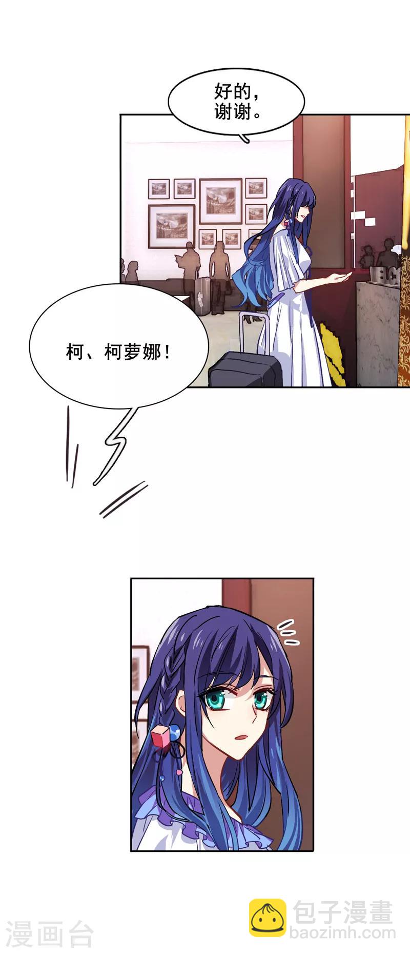 第36话-第35话