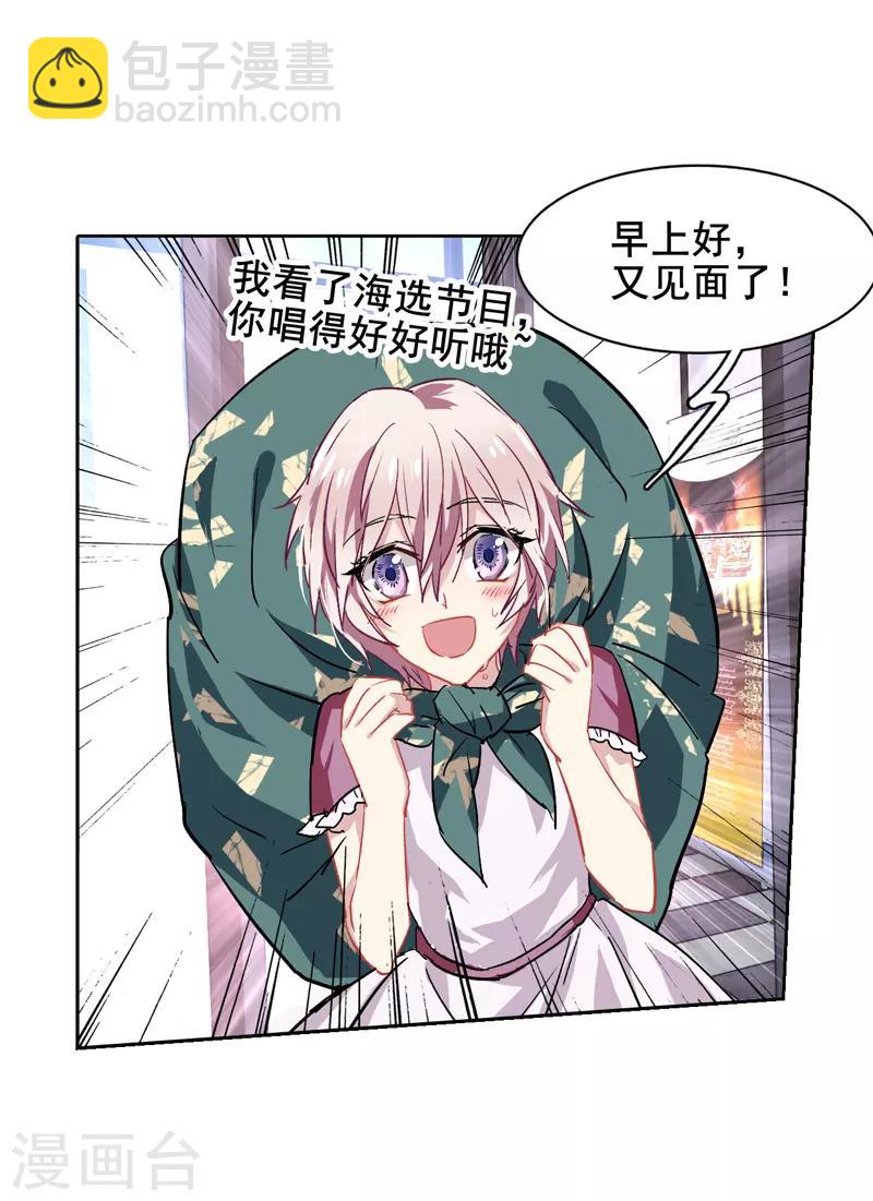 第36话-第35话