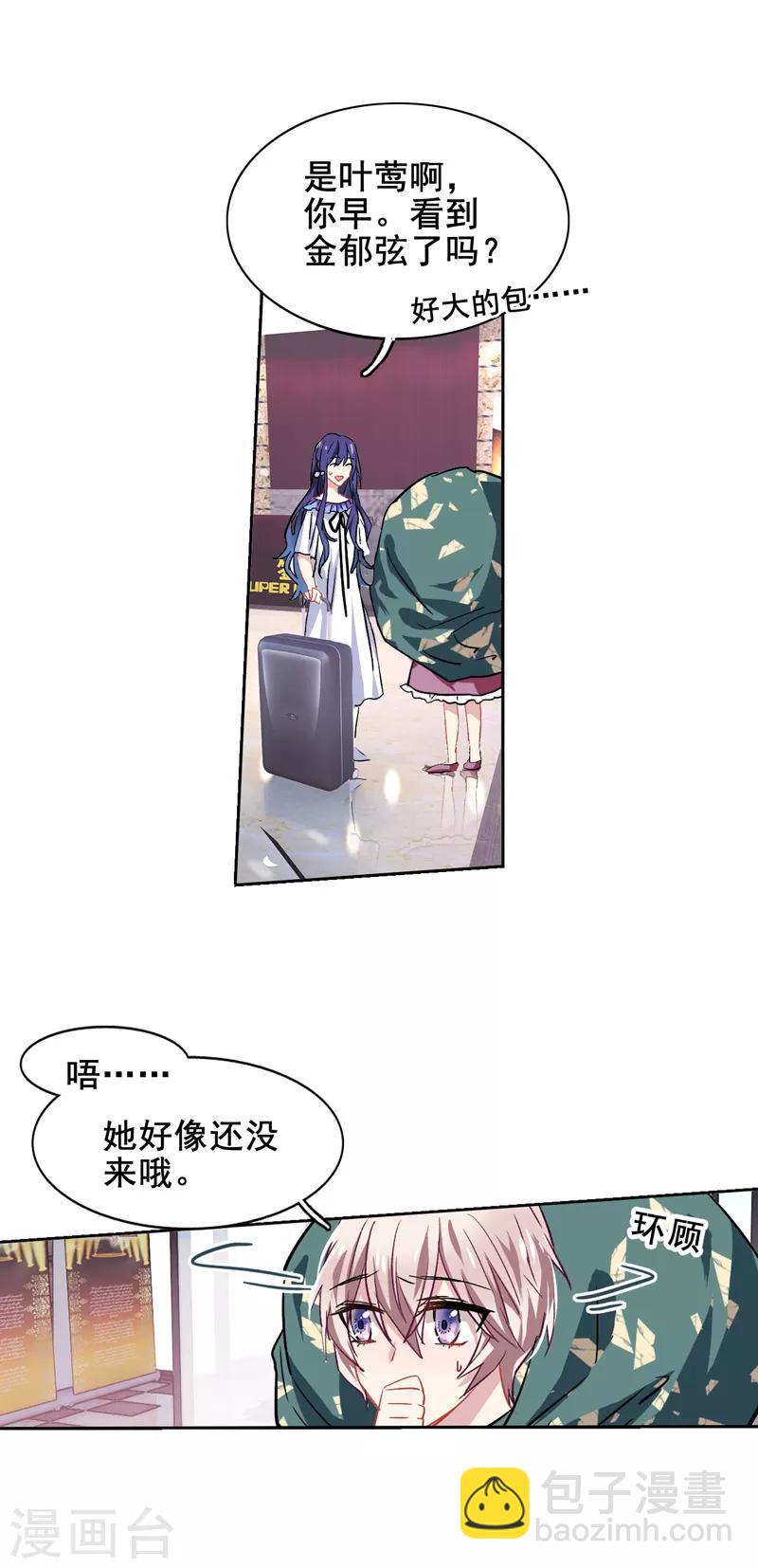 第36话-第35话