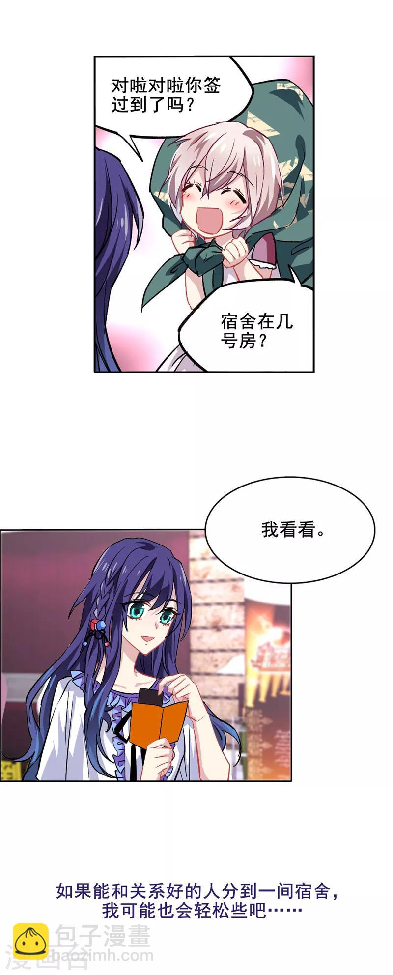 第36话-第35话