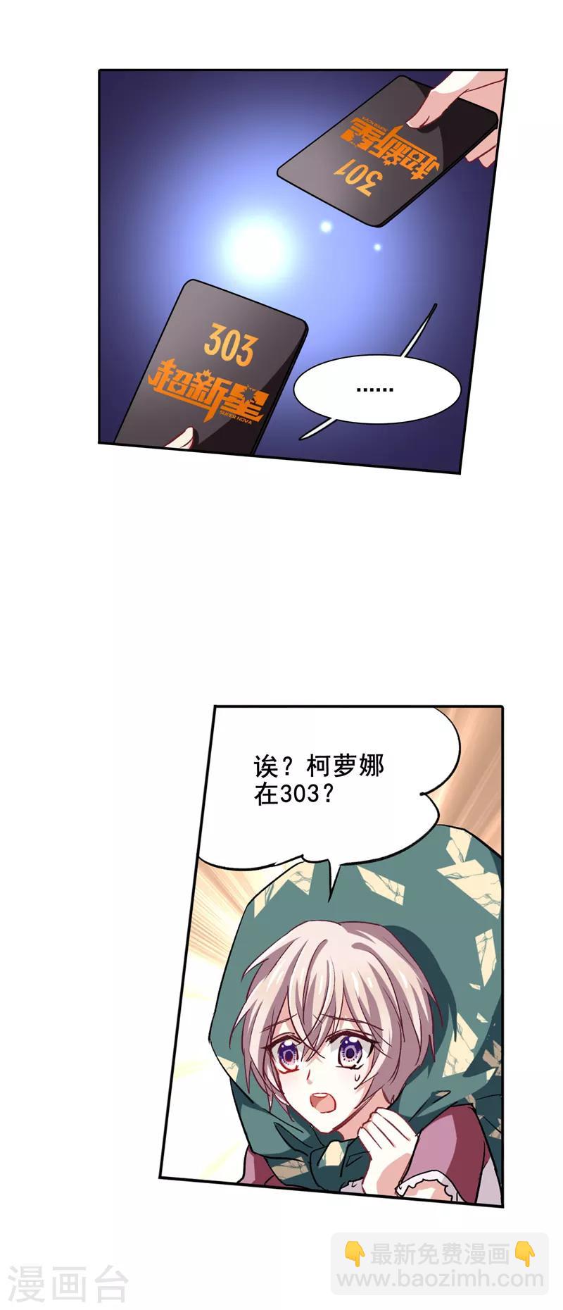 第36话-第35话