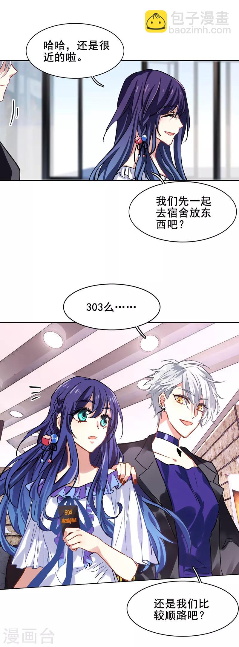 第36话-第35话