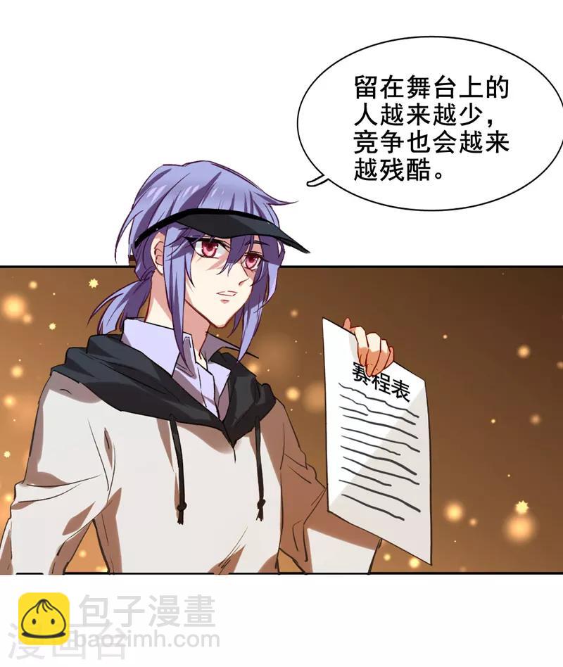 第36话-第35话