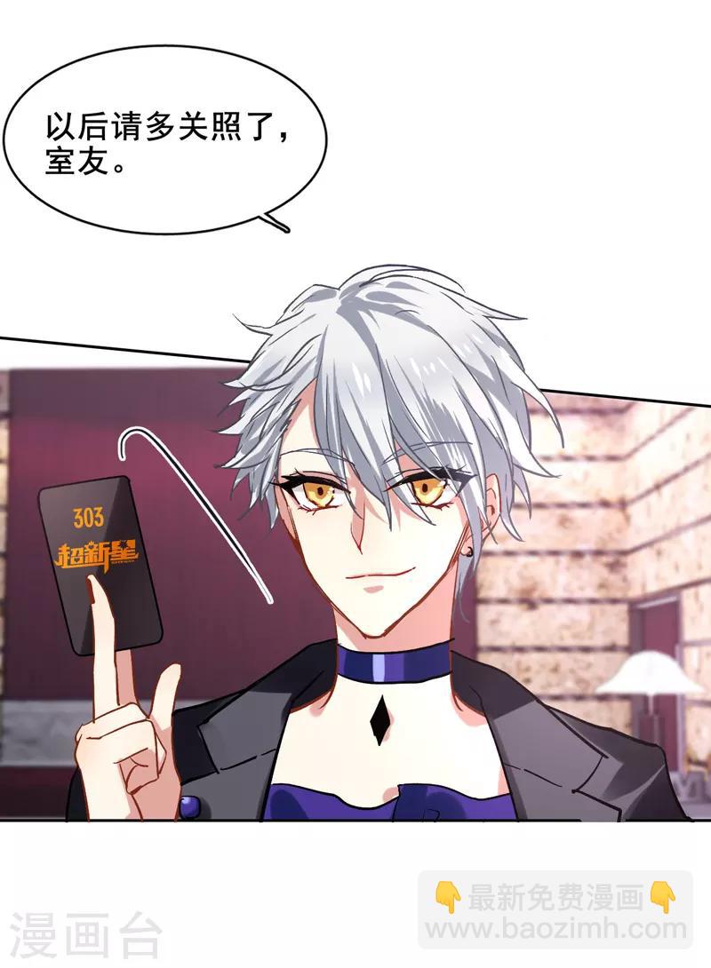第36话-第35话