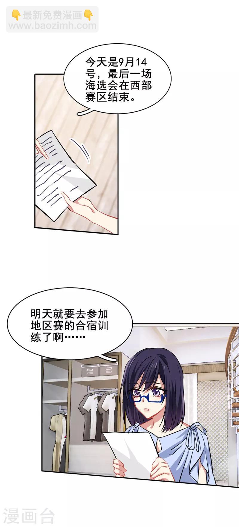 第36话-第35话
