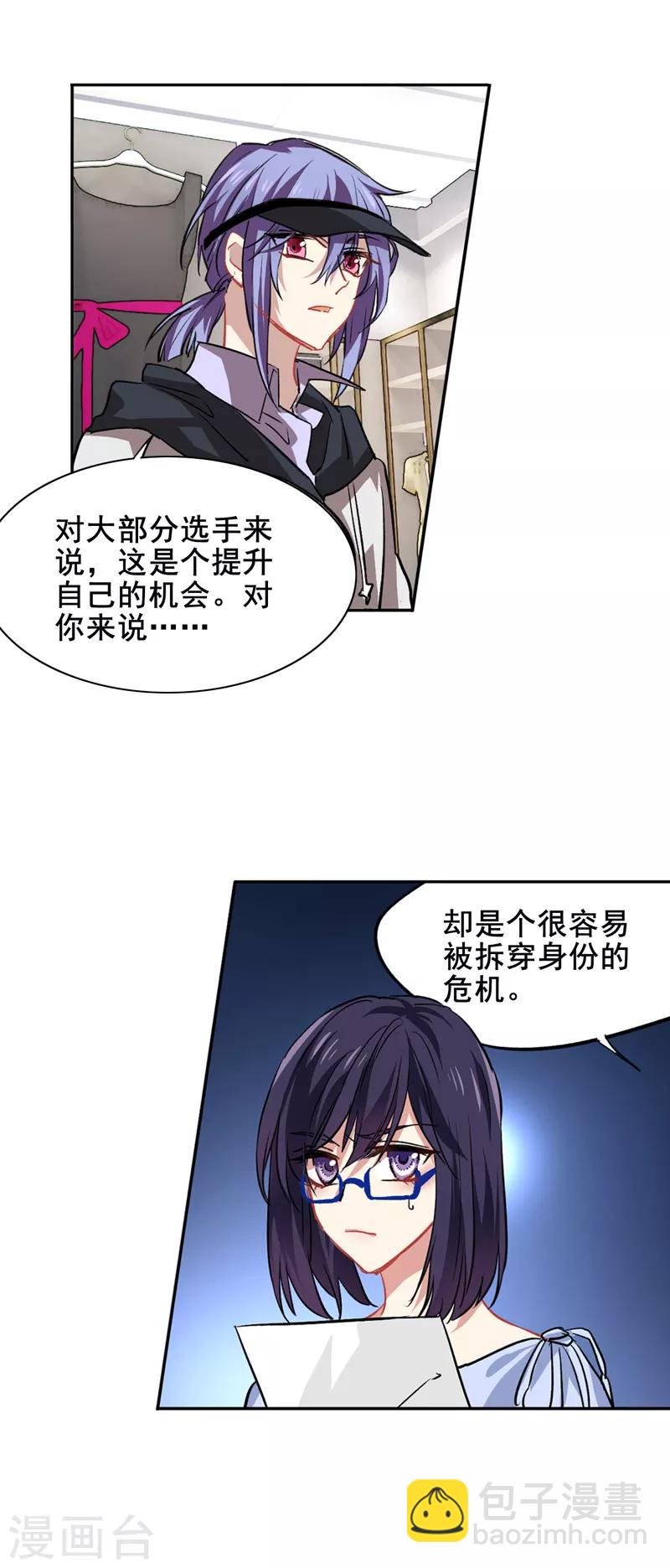 第36话-第35话