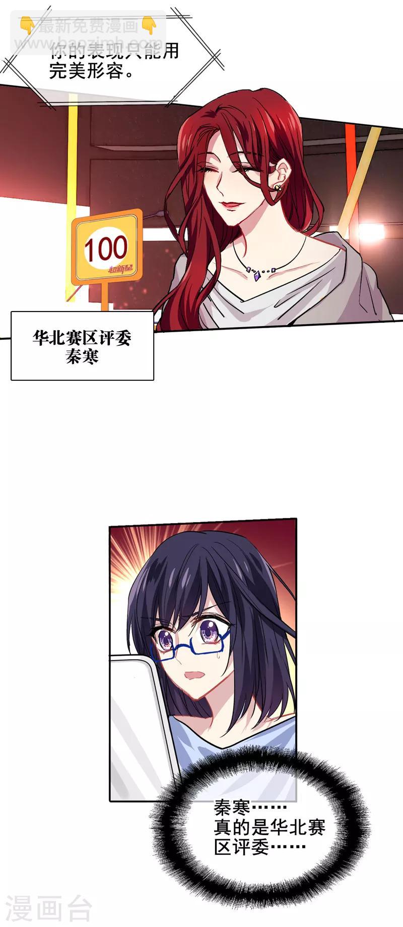 第36话-第35话