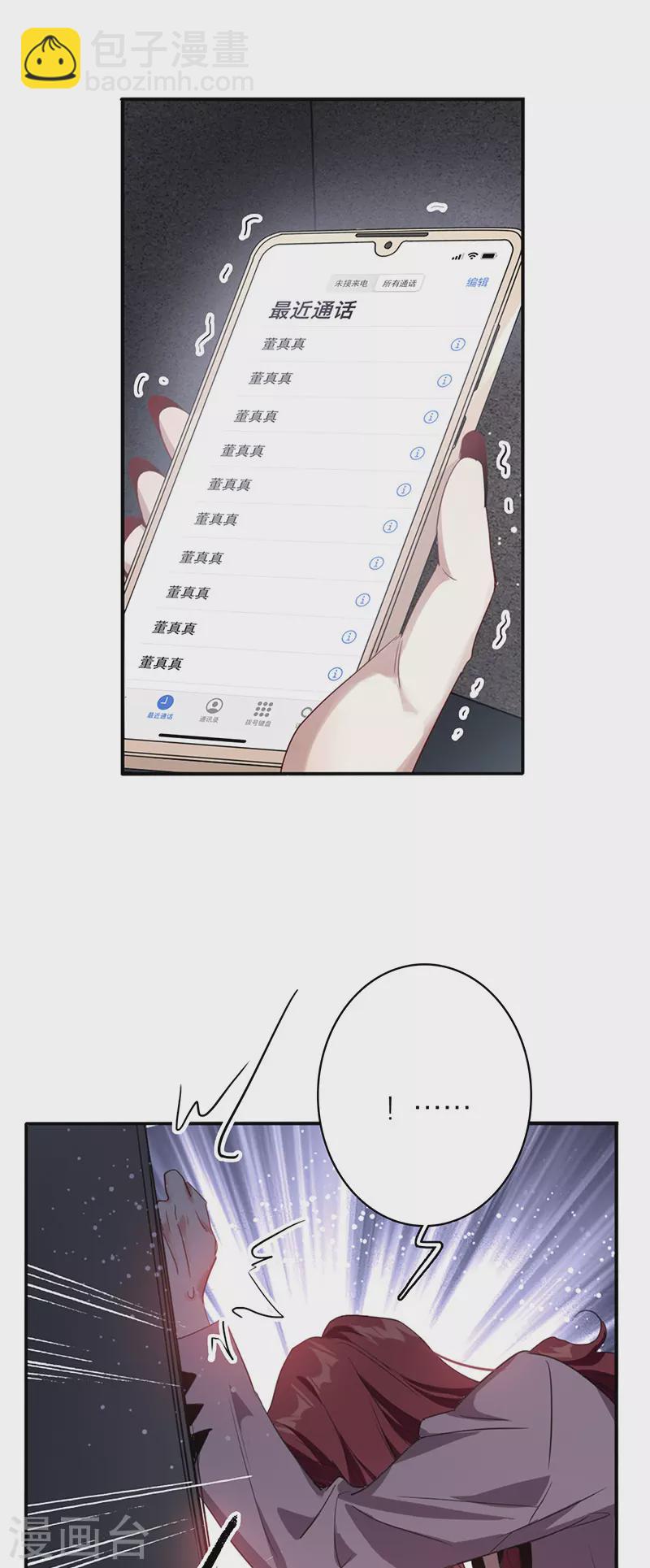 第332话-第341话