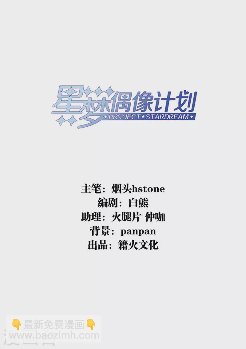第332话-第341话
