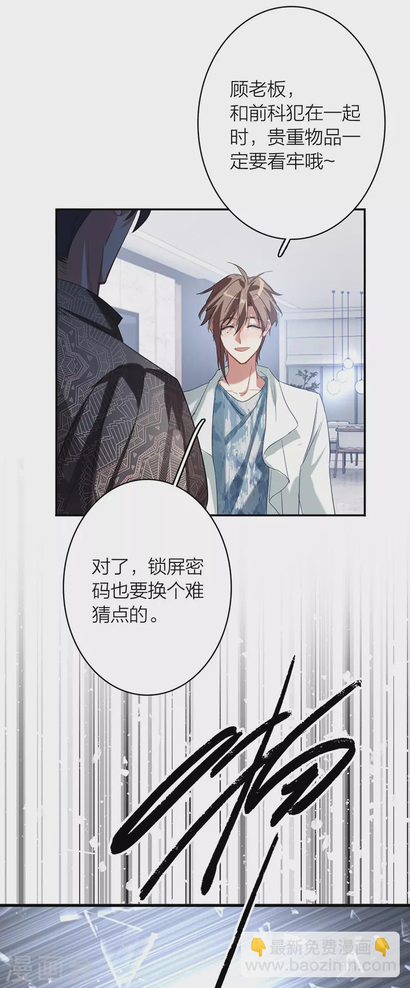 第332话-第341话