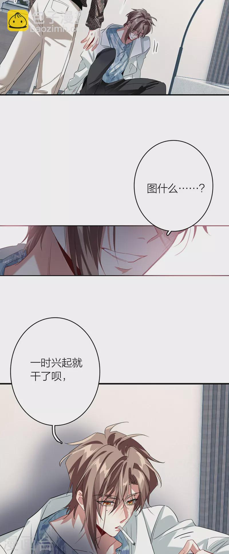 第332话-第341话