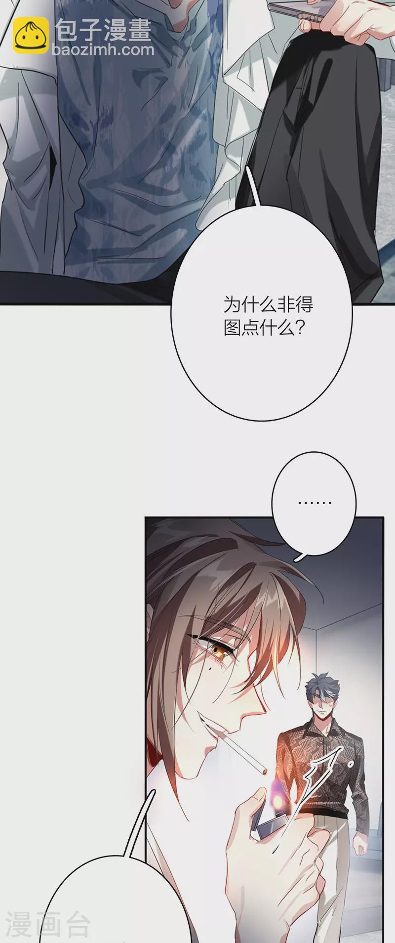第332话-第341话