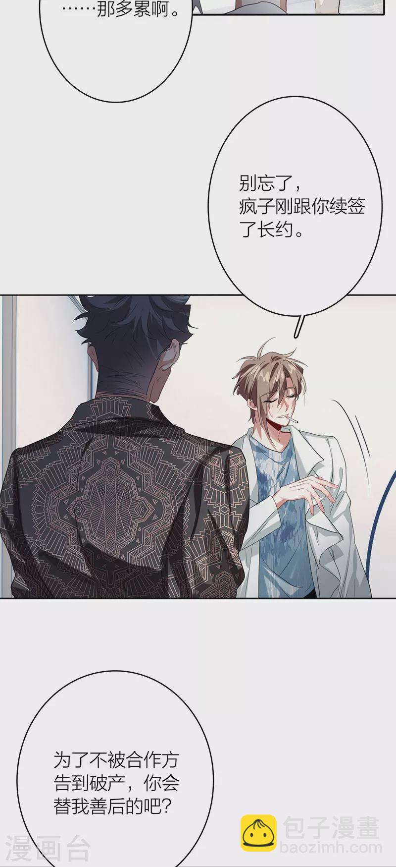 第332话-第341话