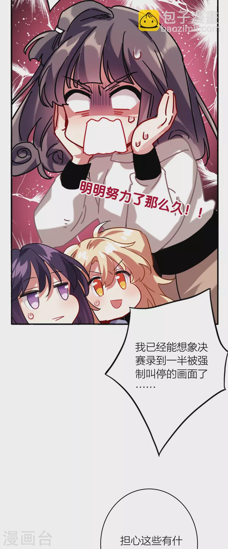 第332话-第341话
