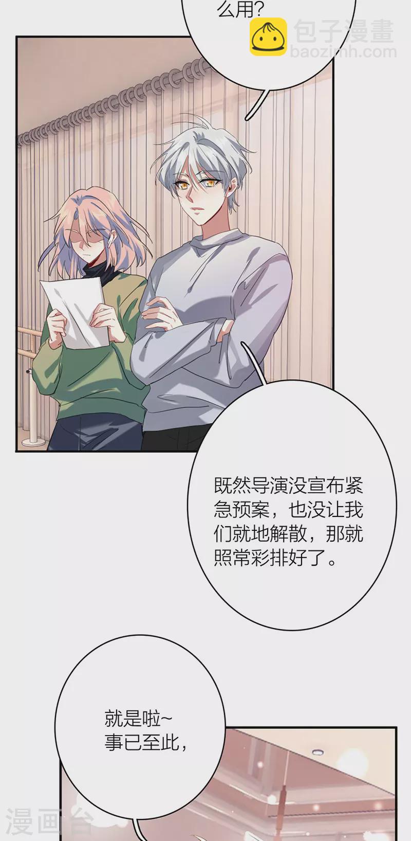 第332话-第341话