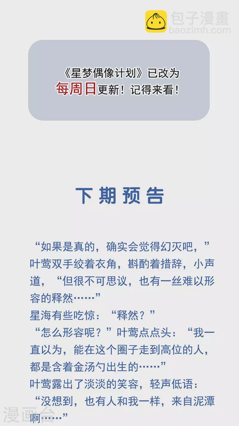 第332话-第341话