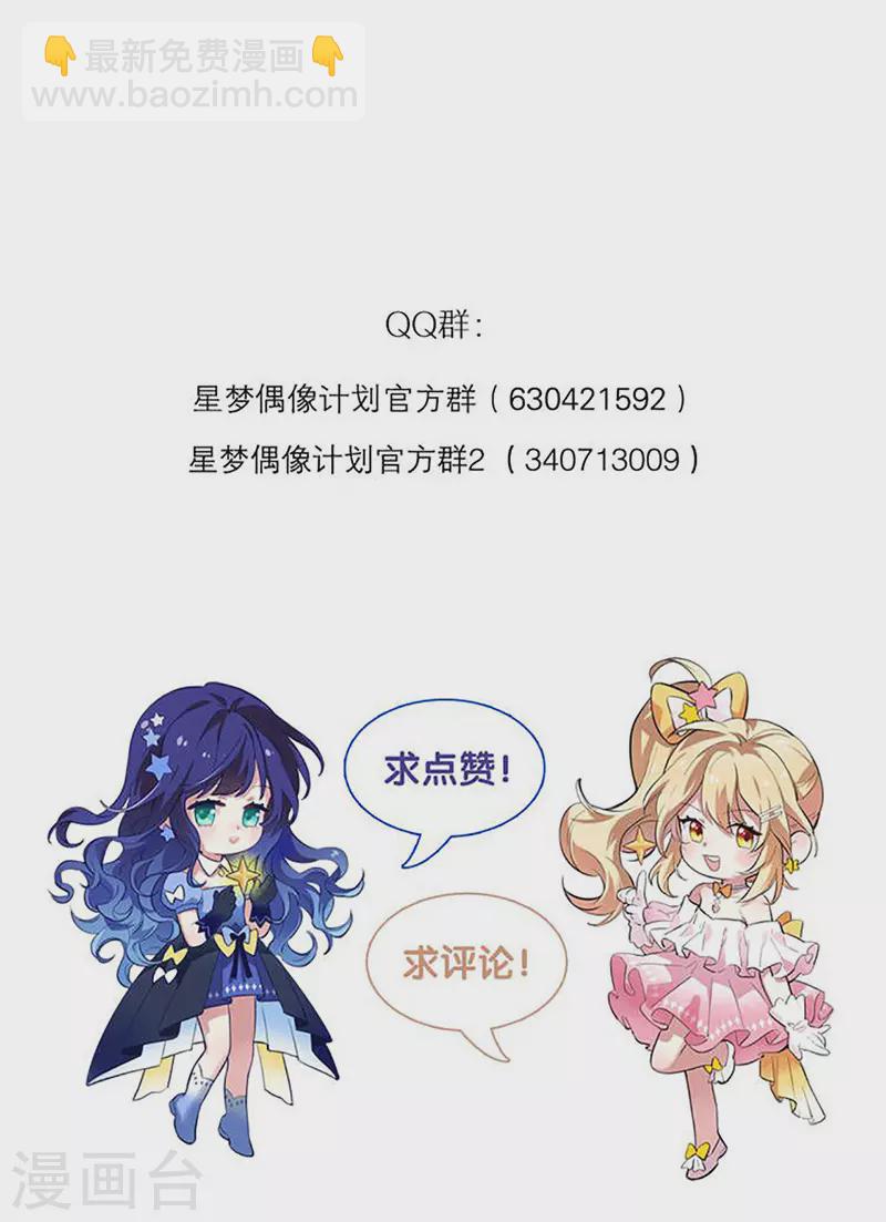 第332话-第341话